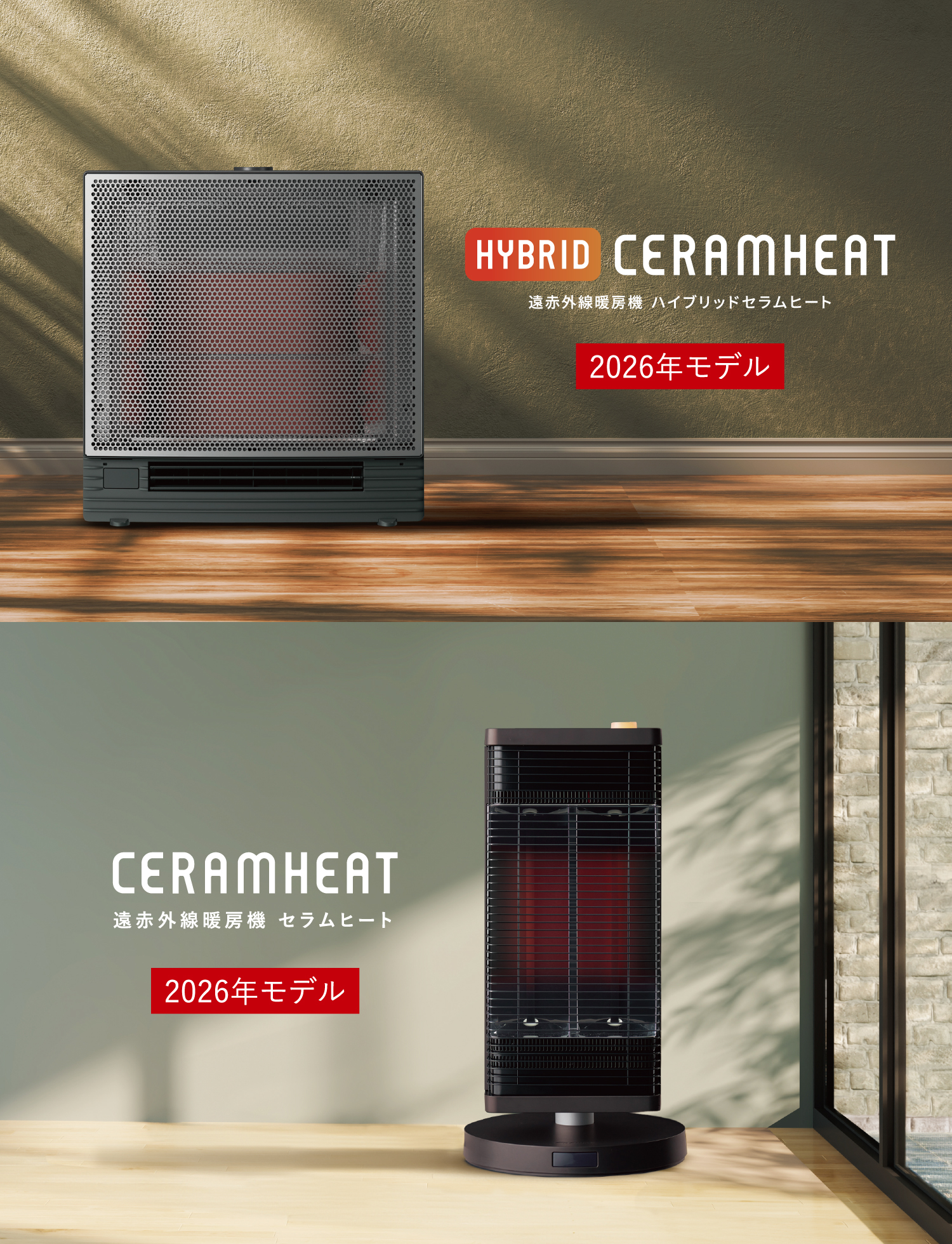 デュオング　加湿暖房機 加湿&加熱&乾燥」セラミックファンヒーター 2秒即暖 1台3役 二